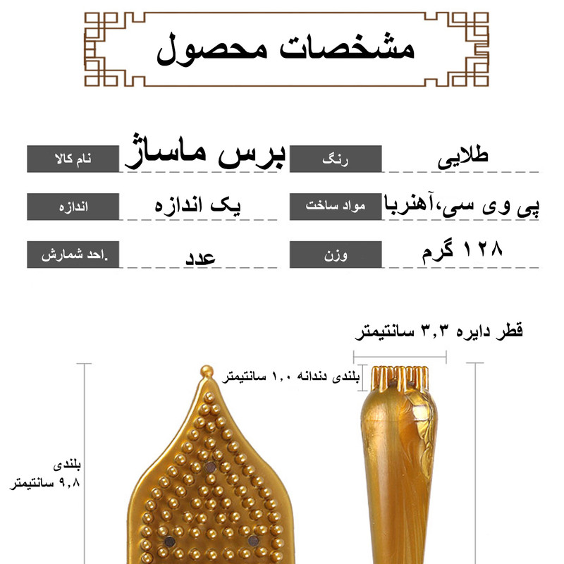 ماساژور دستی مدل M 31 ماساژور دستی مدل M 31