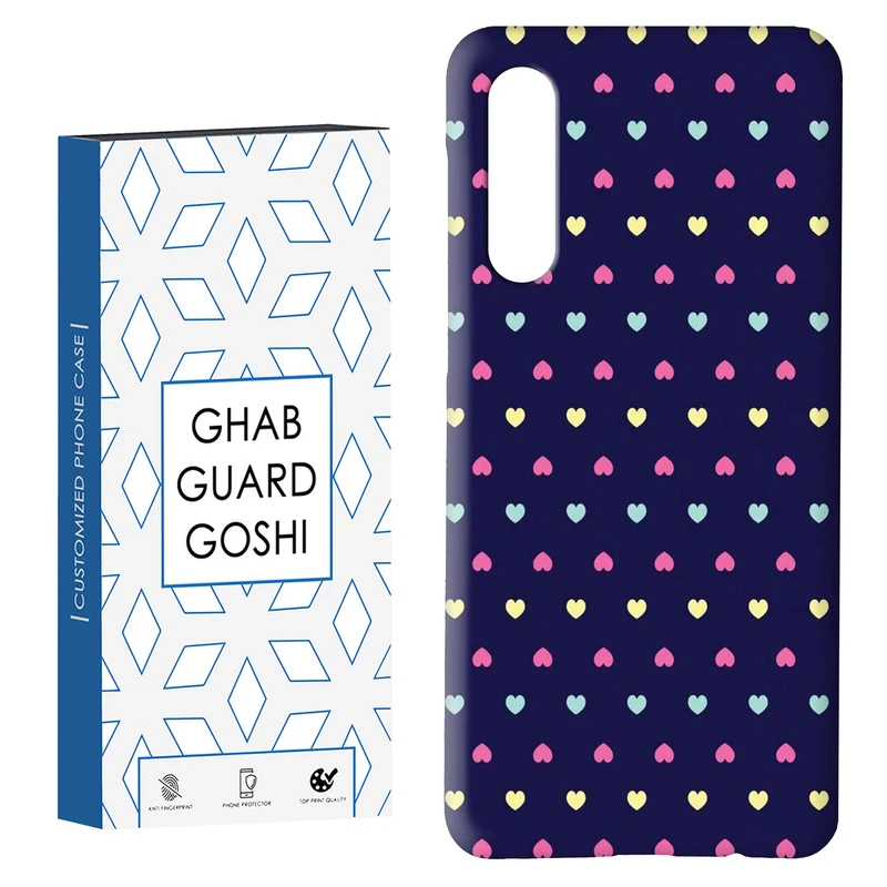 کاور قاب گارد گوشی طرح قلب کد Dimo-759 مناسب برای گوشی موبایل سامسونگ GALAXY A50 / A30s  