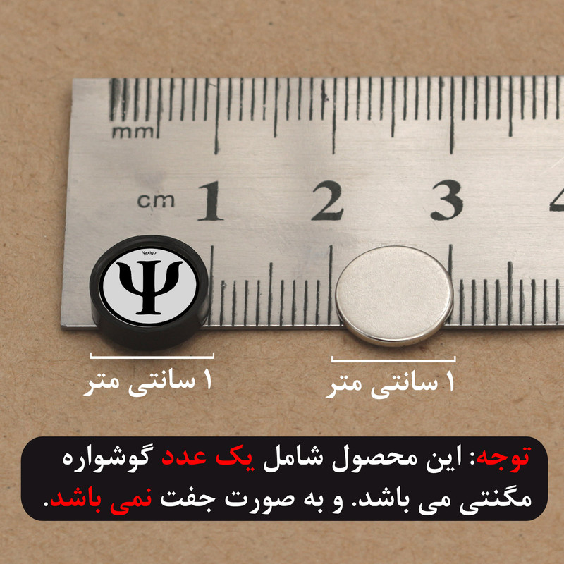 پیرسینگ گوش ناکسیگو مدل شب تاب طرح روانشناسی کد PM6480