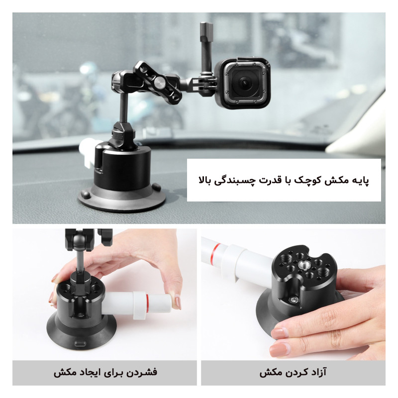 پایه نگهدارنده پلوز مدل Magic Arm