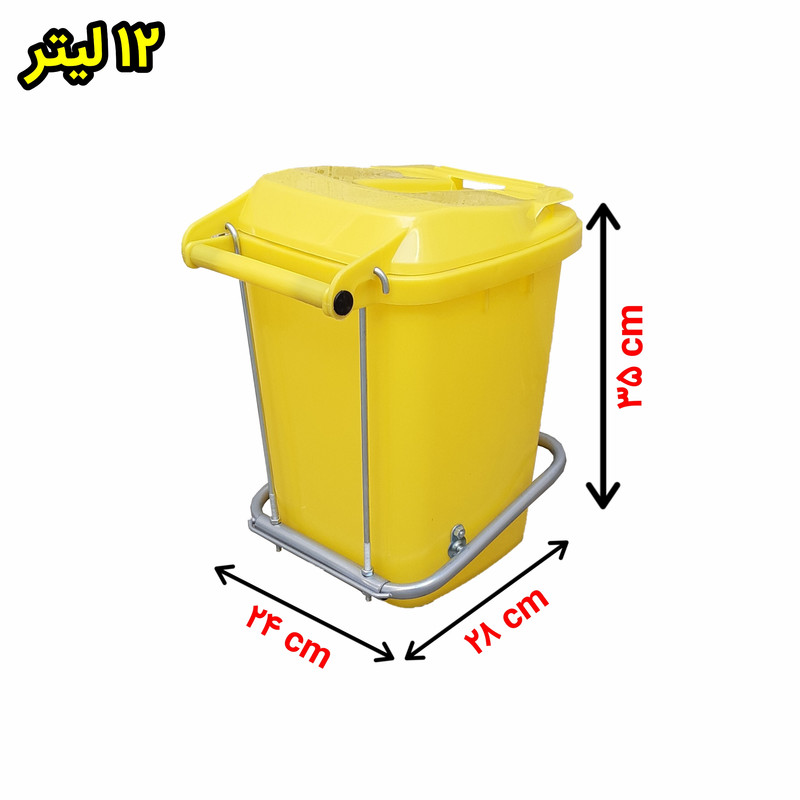 سطل زباله پدالی کد NP 12B