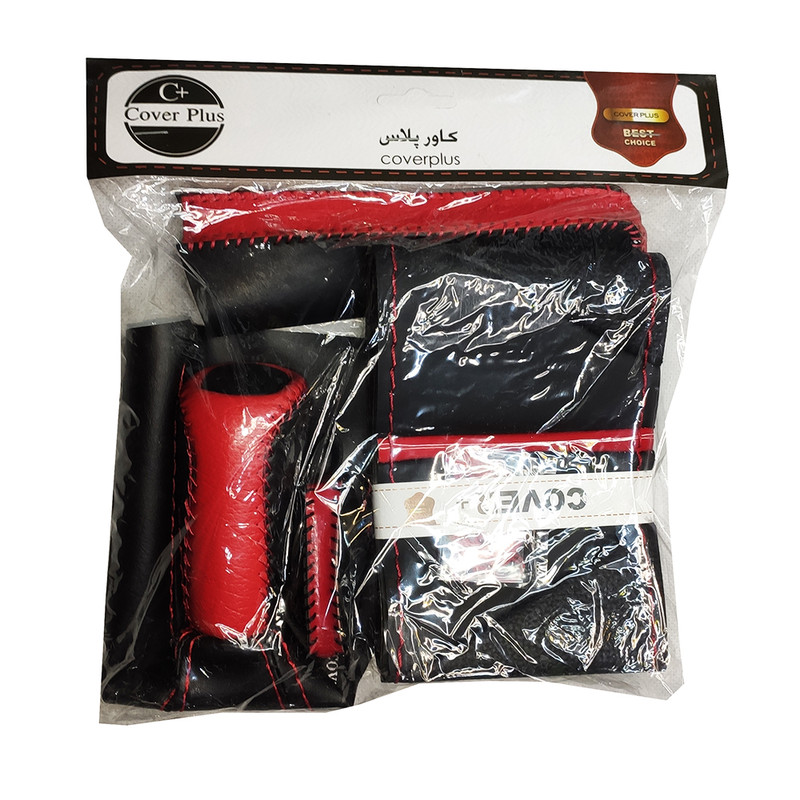 روکش فرمان کاور پلاس مدل PG-GTLINE به همراه سردنده و گردگیر و روکش ترمز دستی و کاور سوئیچ مناسب برای پژو پارس