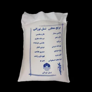 برنج دودی هیزمی سنتی - 5 کیلوگرم