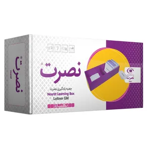 جعبه یادگیری لایتنر نصرت مدل GM
