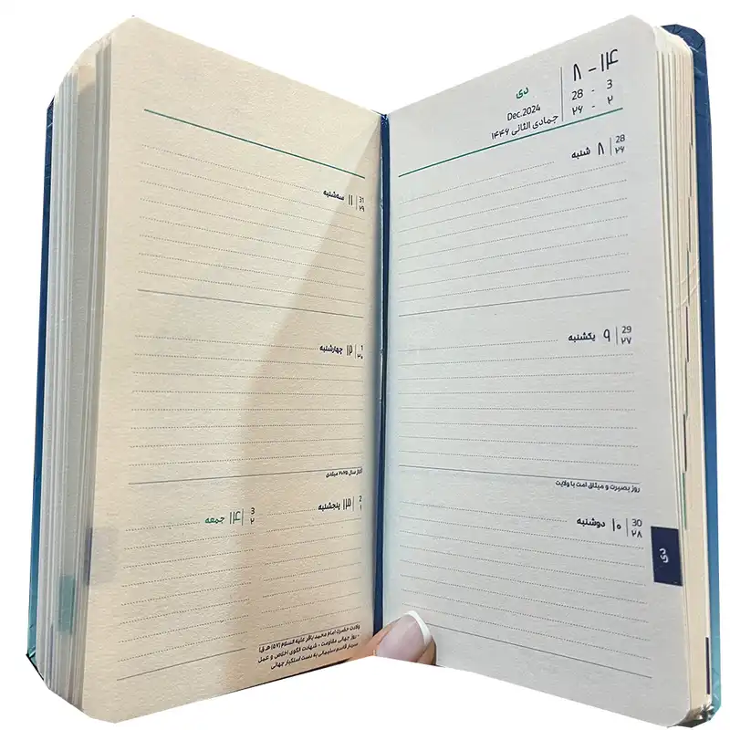 تقویم جیبی سال 1403کد 19221-3