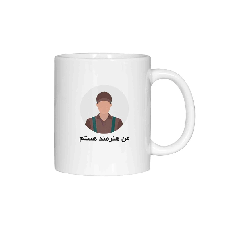 ماگ ژالینو طرح من هنرمند هستم کد 001