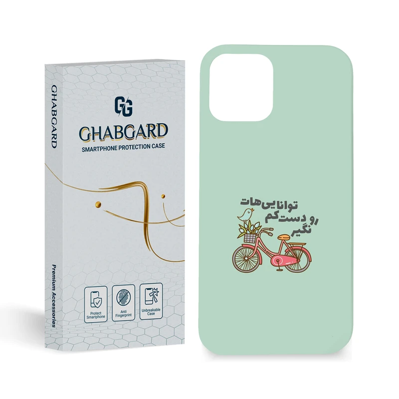 کاور قاب گارد مدل تکست مناسب برای گوشی موبایل اپل iPhone 12 / 12 Pro
