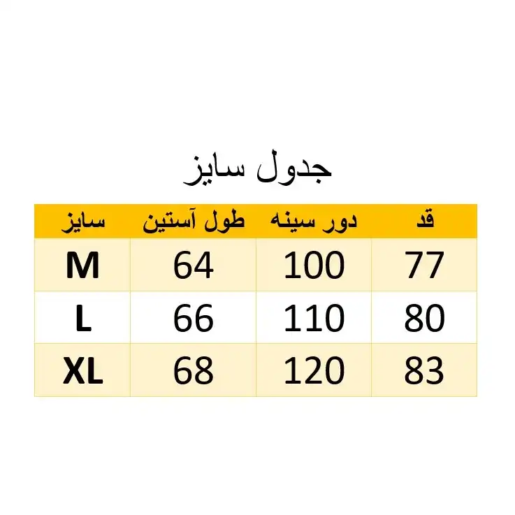 هودی زنانه مدل TUW78