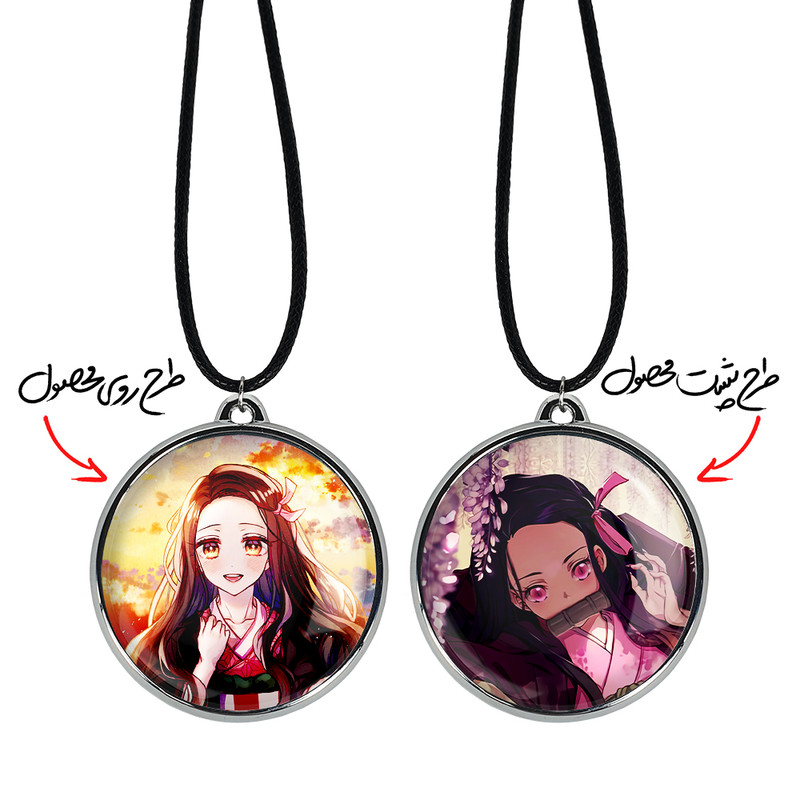 گردنبند خندالو مدل نزوکو چان و نزوکو انیمه دختر کد 1213612129