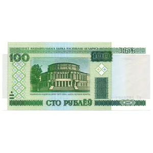 اسکناس تزئینی مدل بلاروس