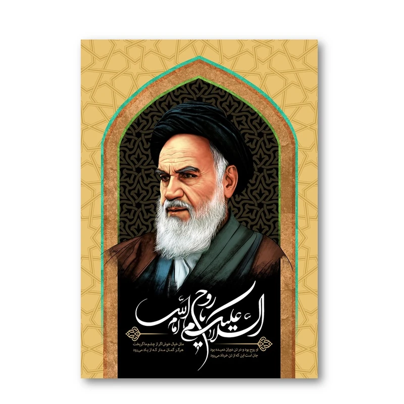 تابلو شاسی طرح امام خمینی (ره)کد3