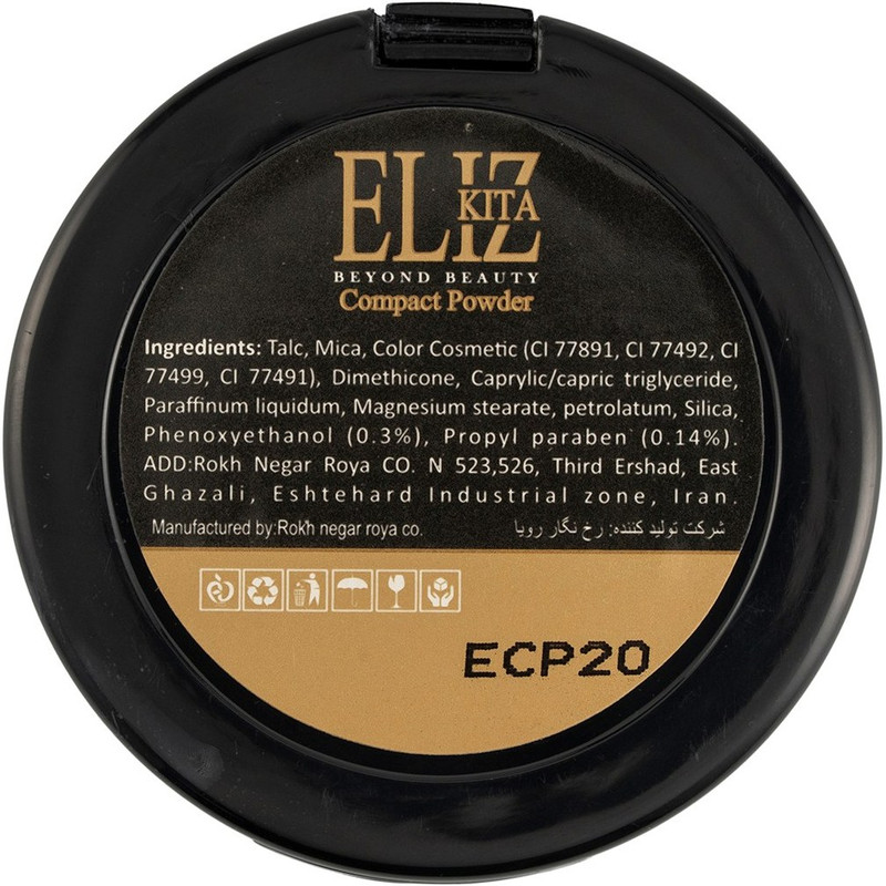 پنکیک الی.زکیتا مدل EPC 20 شماره 20 کاور بالا