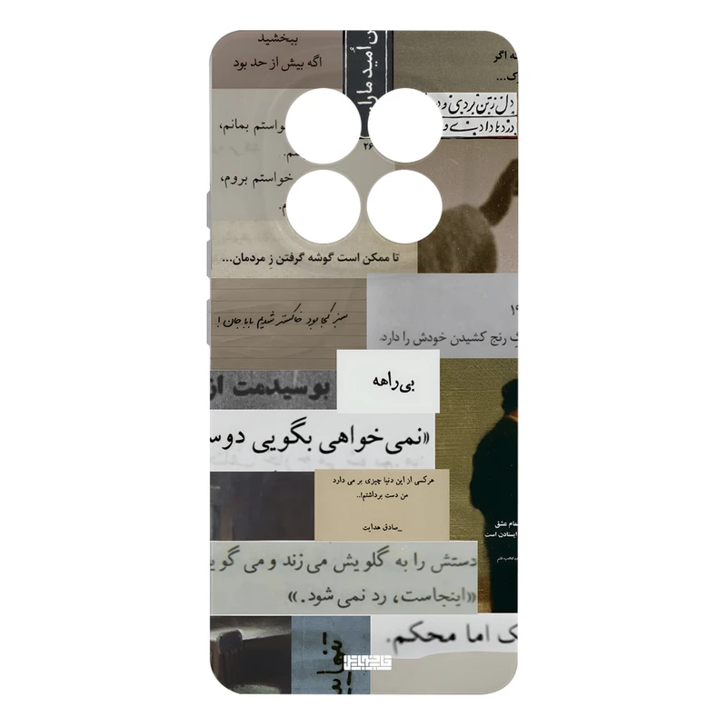کاور قاب موبایل علوی مدل SML مناسب برای گوشی موبایل شیائومی Redmi Note 14 Pro Plus 