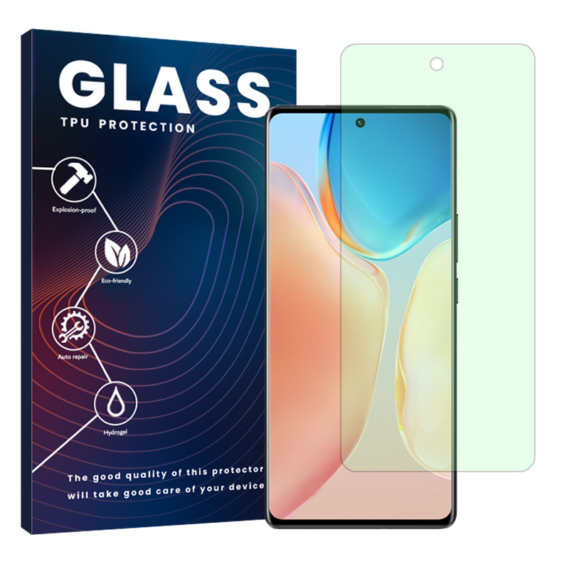 محافظ صفحه نمایش حفاظت از نور سبز گلس مدل Eye Care مناسب برای گوشی موبایل ویوو X70 Pro Plus