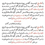 کادوپیچ پارچه‌ای گوشه طرح عشق