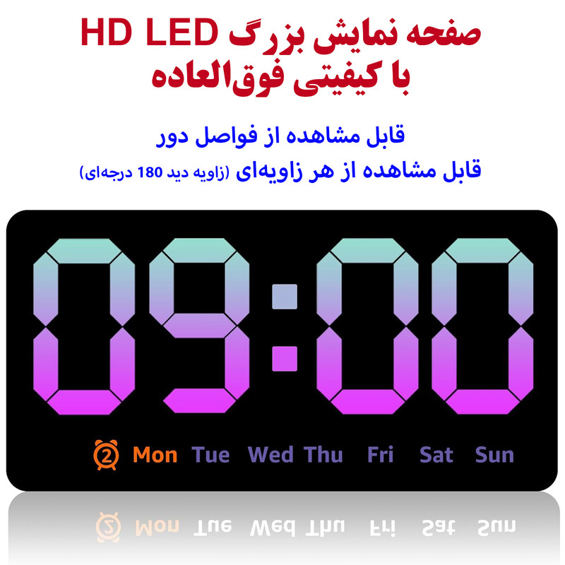 ساعت رومیزی دیجیتال مدل کنترل صوتی کد 5538