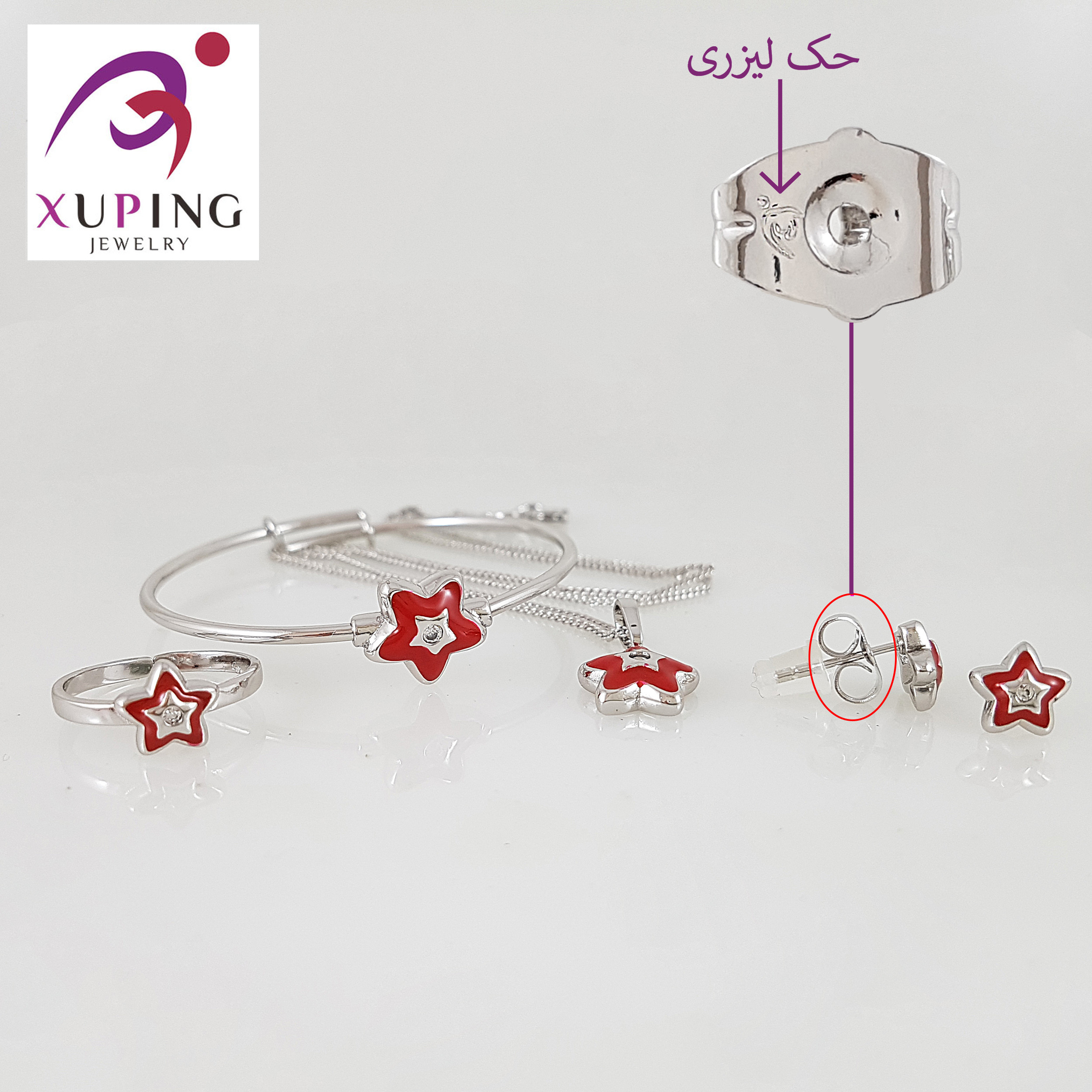 ست دخترانه ژوپینگ مدل 1406 ست دخترانه ژوپینگ مدل 1406