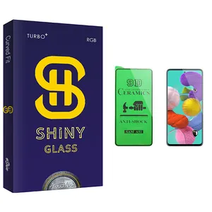 Atouchbo Shiny Glass Ceramics Screen Protector For Samsung Galaxy A51 سامسونگ