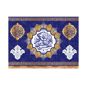 پرچم مدل ولادت امام حسن عسکری (ع) کد 6130M