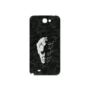 MAHOOT Ahmad-Shamlou Cover Sticker for Samsung Galaxy Note 2