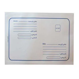 پاکت نامه پستی مدل 120حبابدار بسته 25 عددی