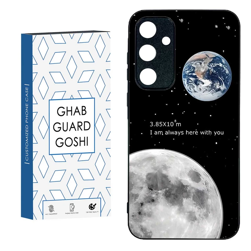 کاور قاب گارد گوشی طرح ماه کد TPU-053 مناسب برای گوشی موبایل سامسونگ  GALAXY A35  