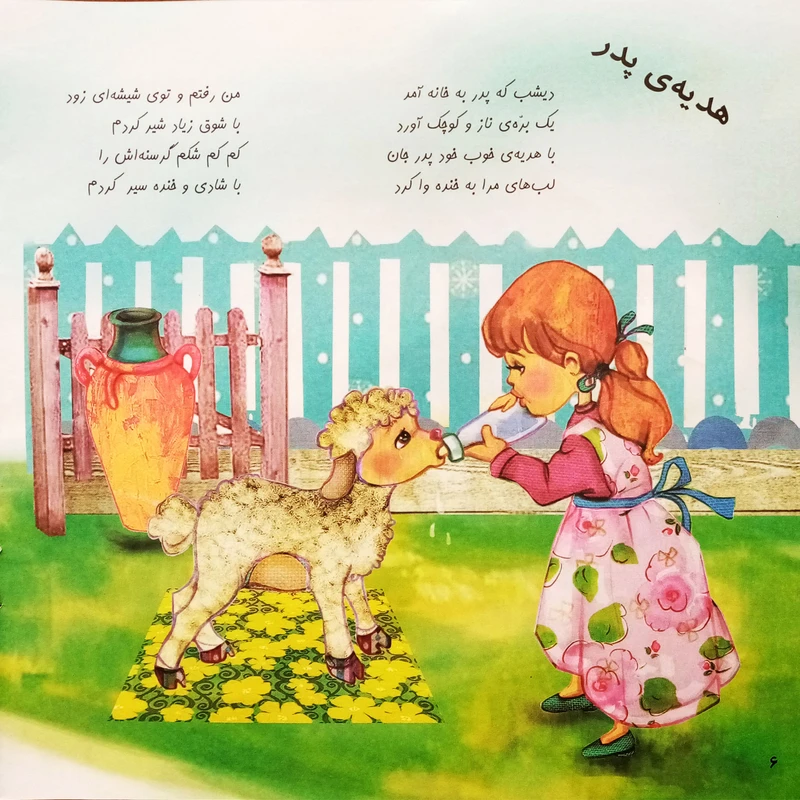 عکس شماره 4