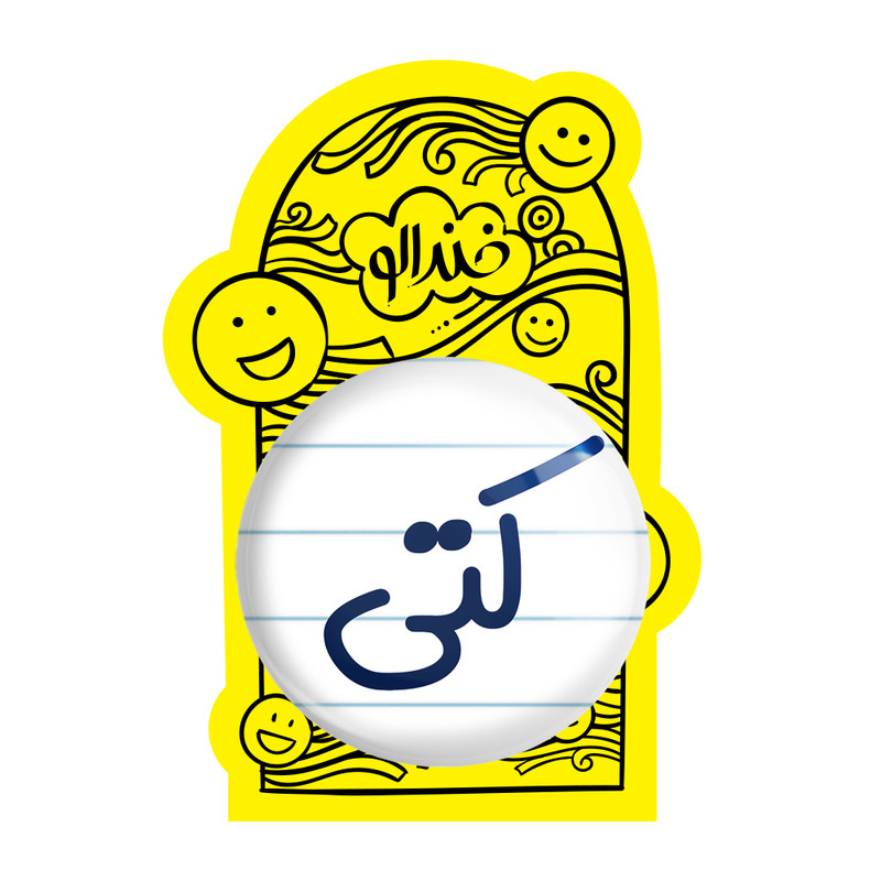 آینه جیبی خندالو مدل کتی کد 8341