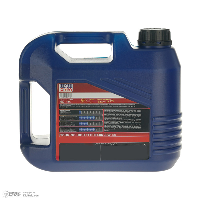 روغن موتور خودرو لیکومولی مدل 20W-50 SM حجم سه و نیم لیتر