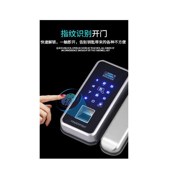 قفل هوشمند مدل zl-2018