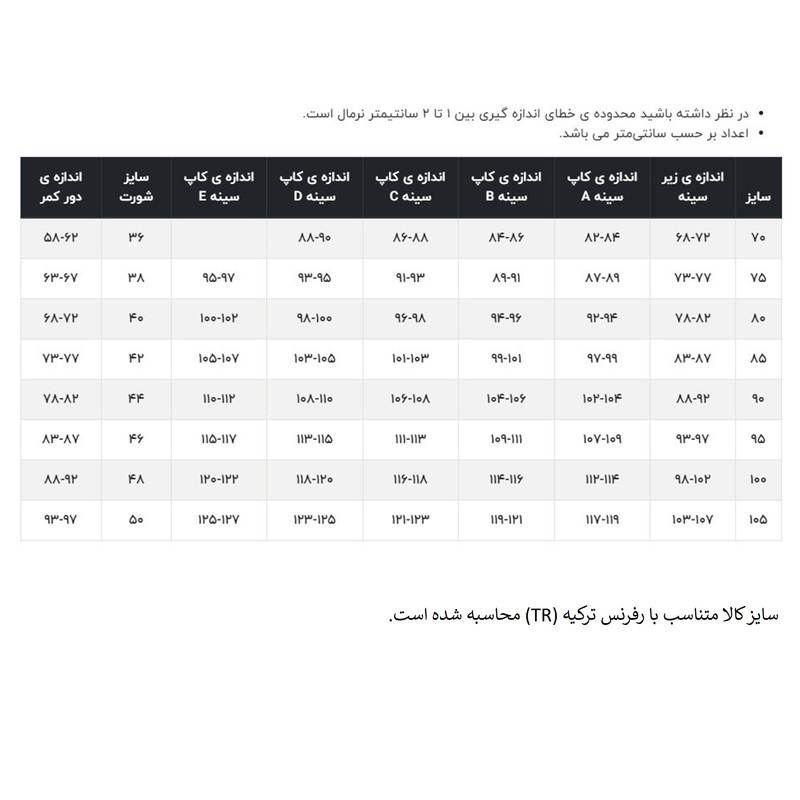 گن زنانه ان بی بی مدل 2465-99