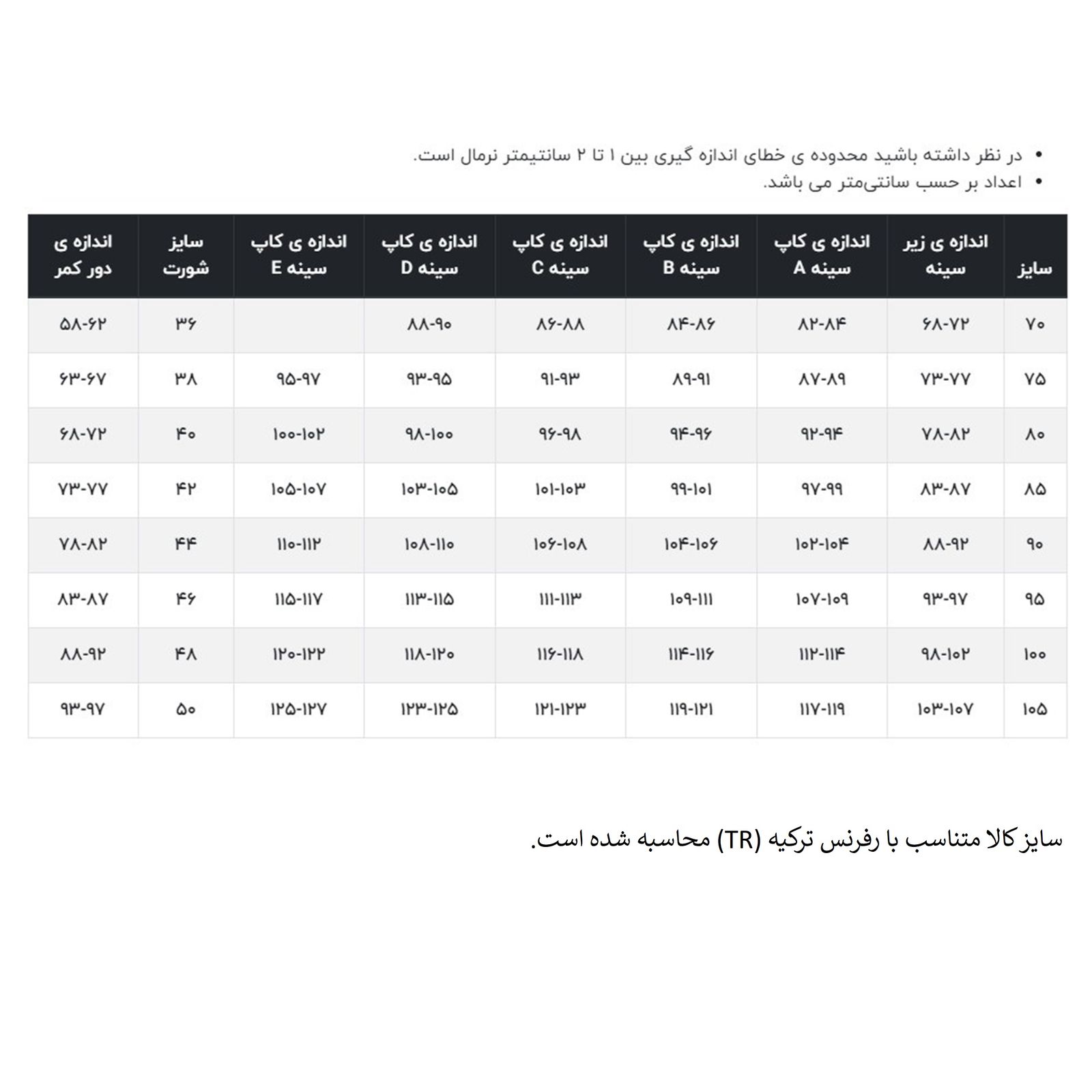 سوتین زنانه ان بی بی مدل 3520-07 -  - 7