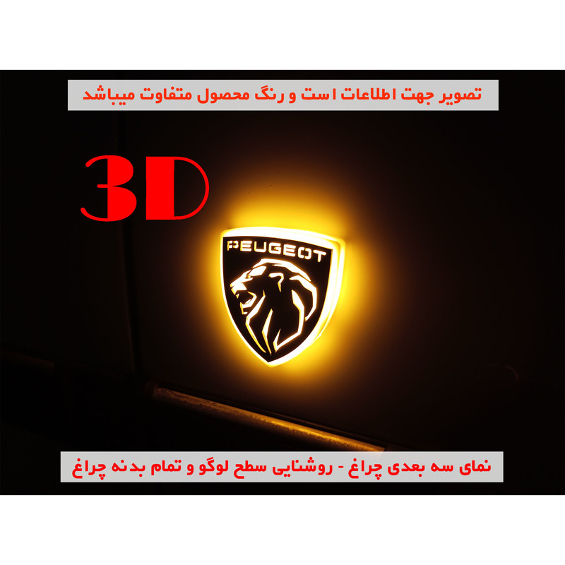 چراغ راهنما گلگیر خودرو مدل PEUGEOT3D-W WH مناسب برای پژو 405 بسته 2 عددی