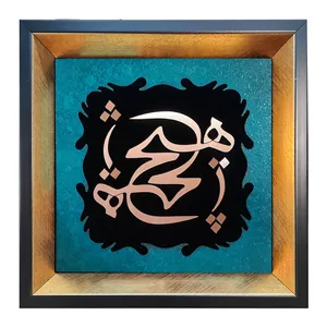 تابلو معرق مس طرح هیچ