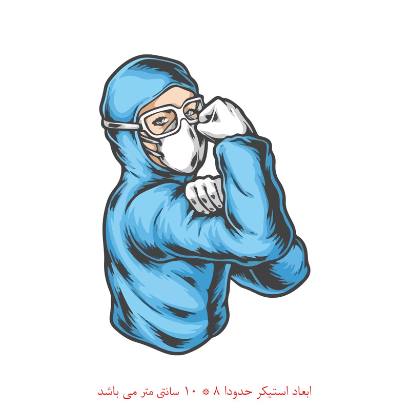برچسب لپتاپ طرح پرستار کد 954