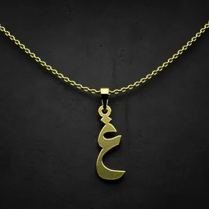 گردنبند طلا 18 عیار زنانه مدوپد مدل حرف غ کد I2-1-1820