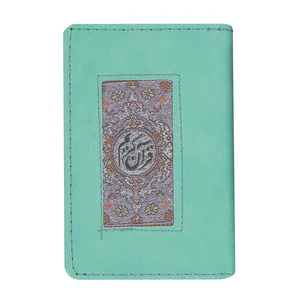 کتاب قرآن کریم ترجمه مهدی الهه قمشه ای انتشارات پیام عدالت