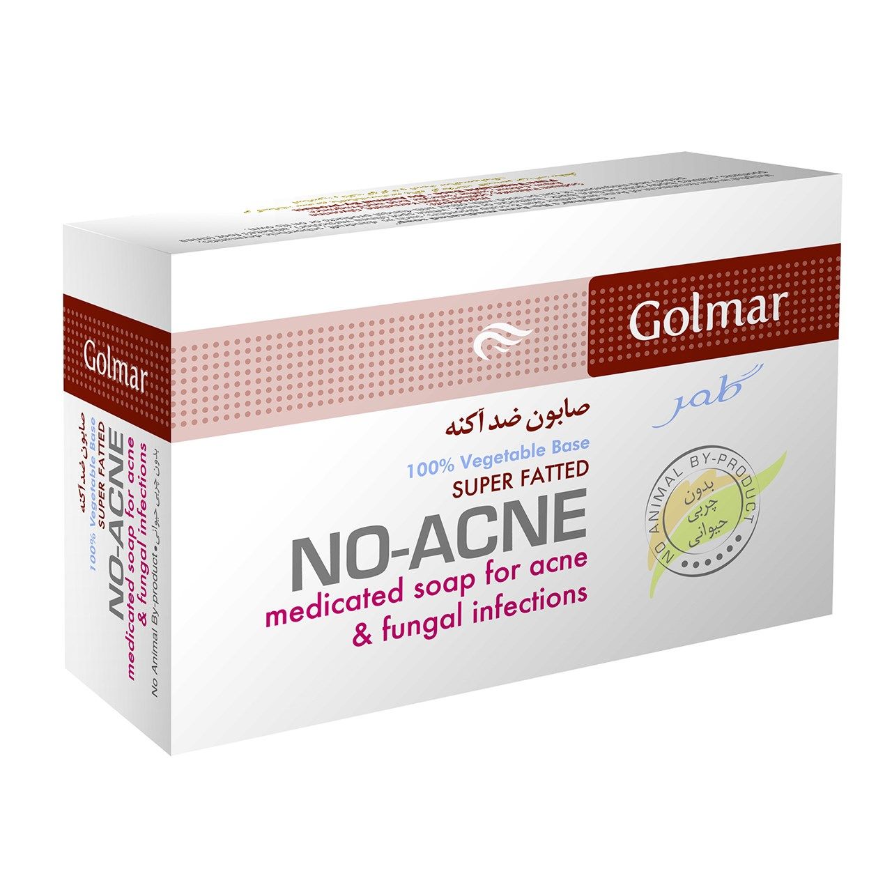 صابون گلمر مدل No-acne مقدار120گرم -  - 1