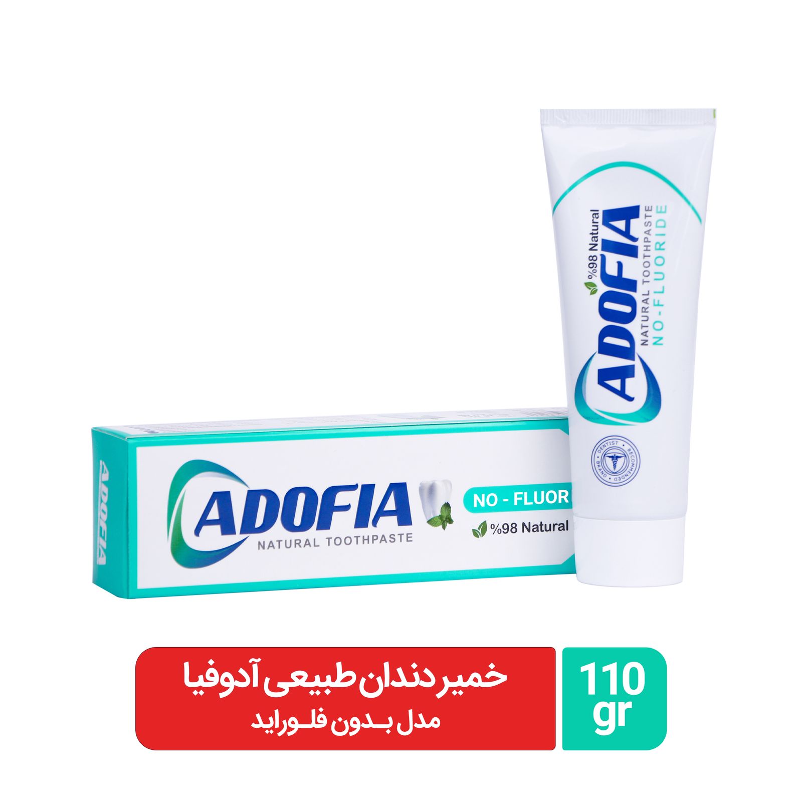 خمیر دندان آدوفیا مدل بدون فلوراید حجم 80 میلی لیتر - - 9