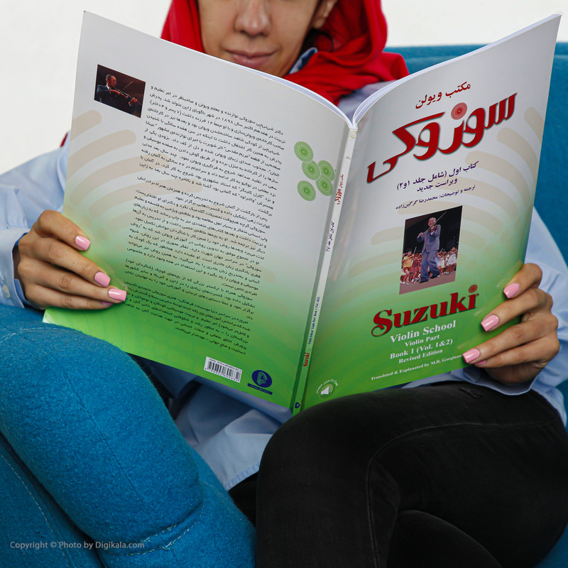 کتاب مکتب ویولن سوزوکی اثر شینیچی سوزوکی نشر سرود