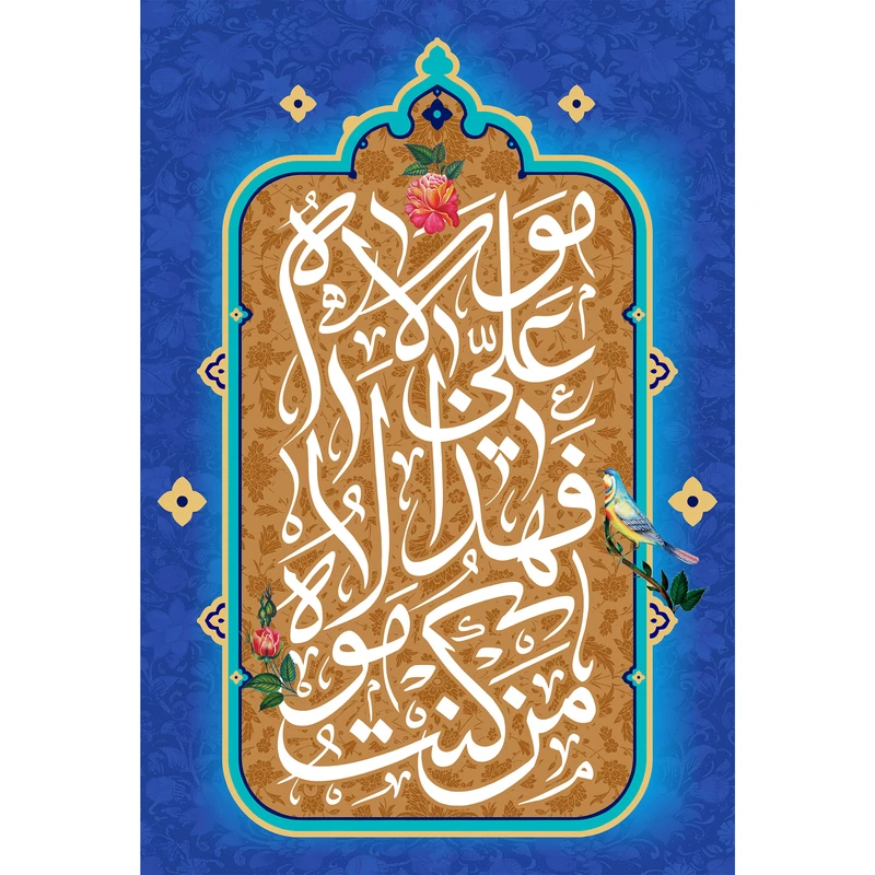 تابلو شاسی مدل من کنت مولاه فعلی مولاه کد T3819