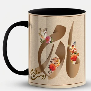 ماگ حرارتی طرح روز مادر کد 50
