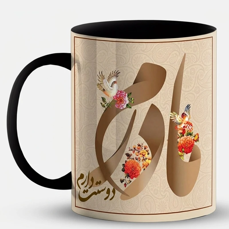 ماگ حرارتی طرح روز مادر کد 50