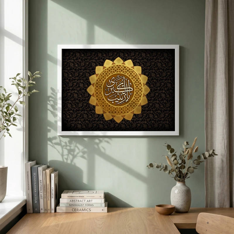 تابلو طرح یا زینب الکبری مدل G15649 فریم سفید