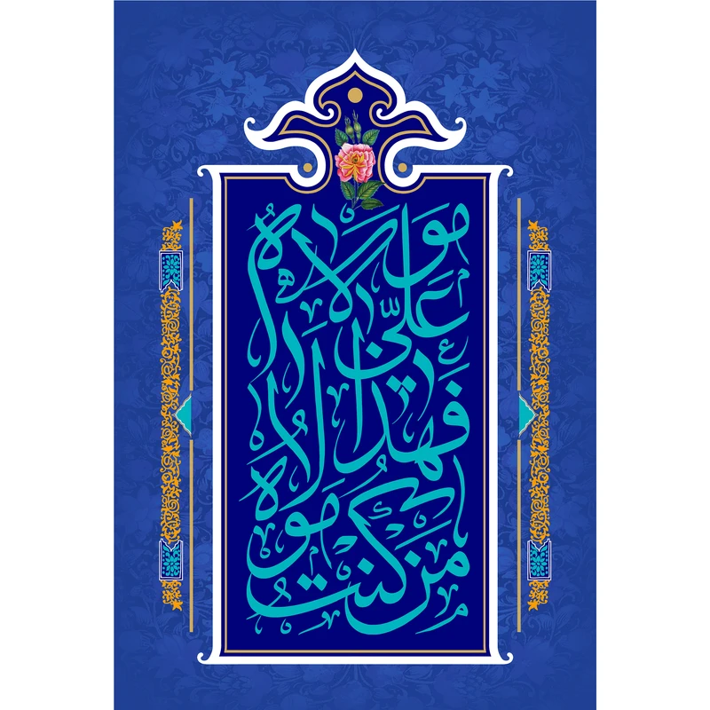 تابلو شاسی مدل من کنت مولاه فعلی مولاه کد T3858