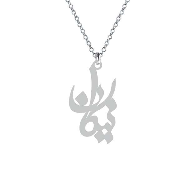 گردنبند نقره زنانه کرابو مدل نیکان Kn1-563