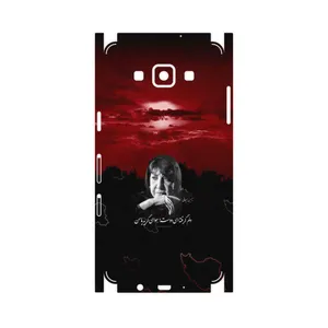 MAHOOT Simin Behbehani-FullSkin Cover Sticker for Samsung Galaxy A5 2015