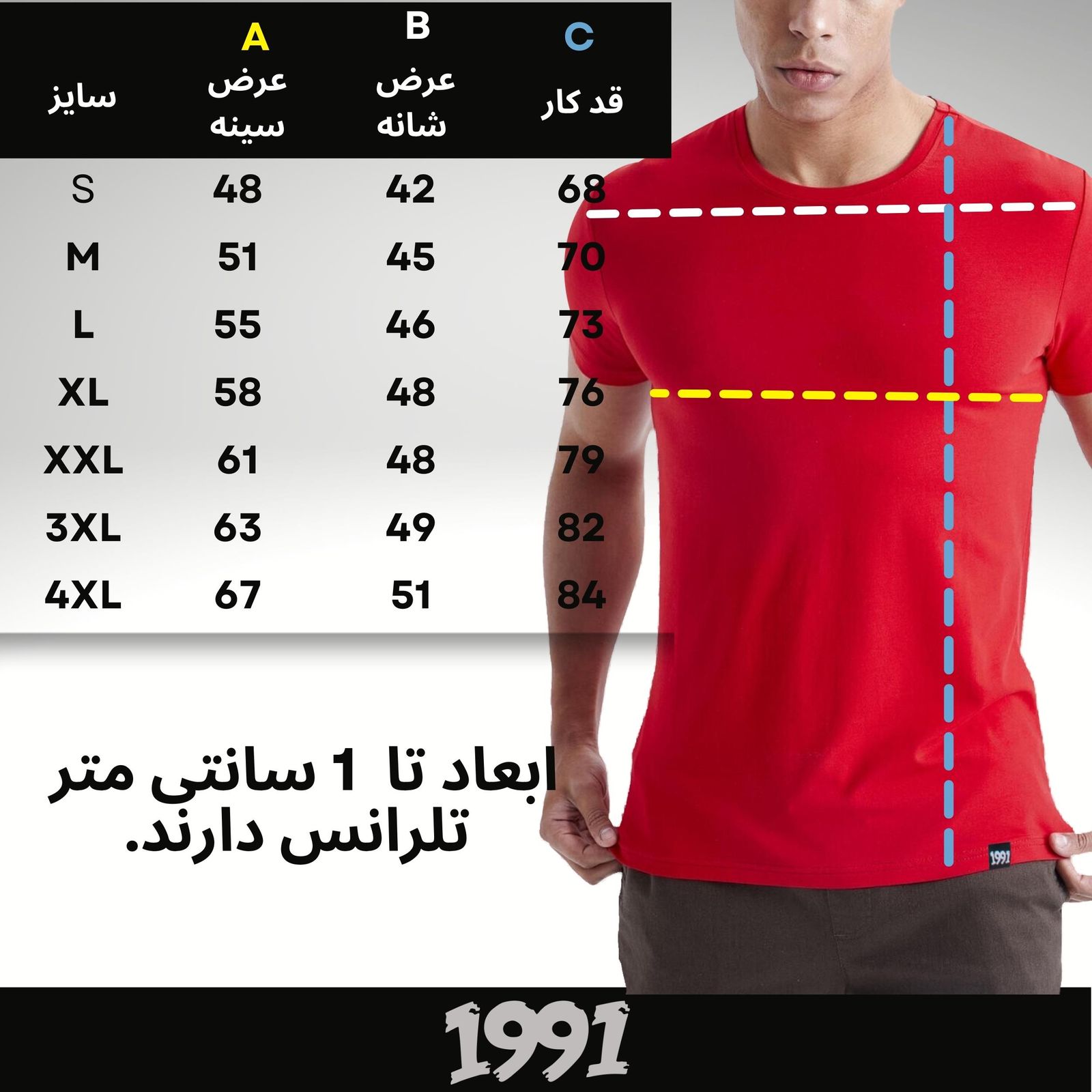 تی شرت آستین کوتاه مردانه نوزده نودیک مدل TS01 R -  - 7