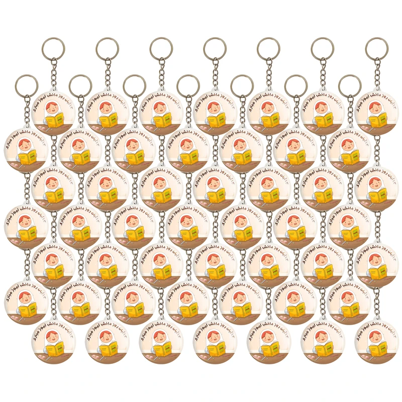 جاکلیدی خندالو مدل 13 آبان روز دانش آموز دخترانه کد 8664 بسته 49 عددی