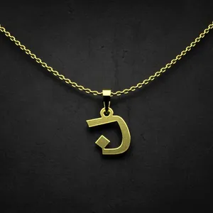 گردنبند طلا 18 عیار زنانه مدوپد مدل حرف ن کد I2-1-1489